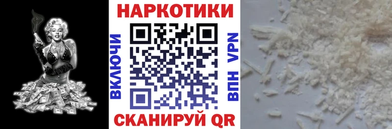 Как найти наркотики Торопец СК КОКАИН Меф Марихуана