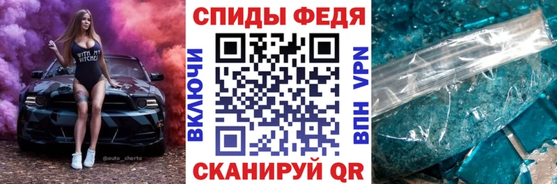где продают   Торопец  АМФ VHQ 