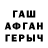 Метадон кристалл Anaratis