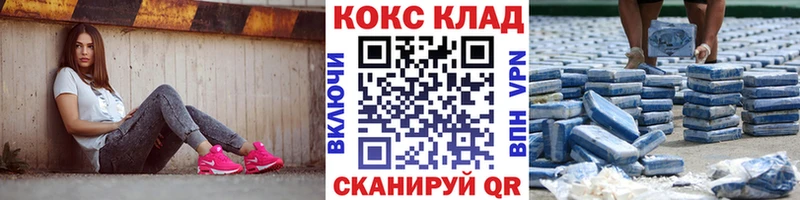 Cocaine Fish Scale Торопец