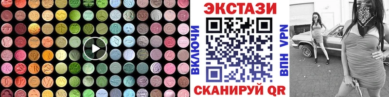 Экстази Punisher  закладка  Торопец 
