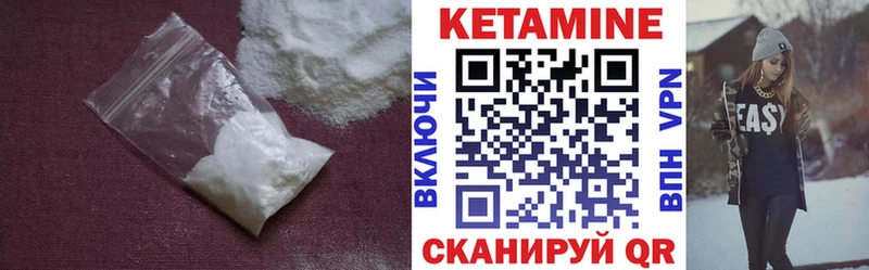 blacksprut   Торопец  Кетамин VHQ 