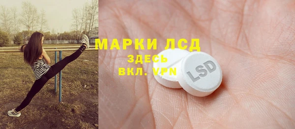 ALPHA-PVP Абаза