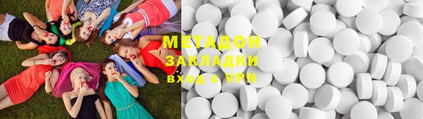 метадон Абдулино