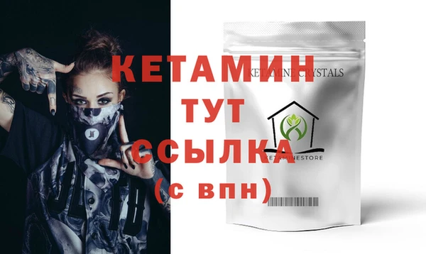 ALPHA-PVP Абаза
