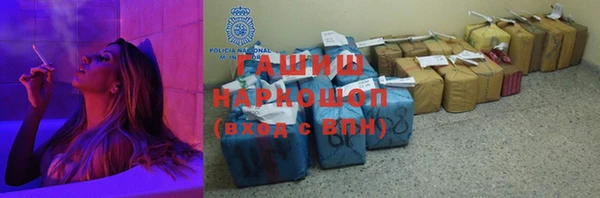 меф Абинск