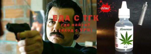 меф Абинск