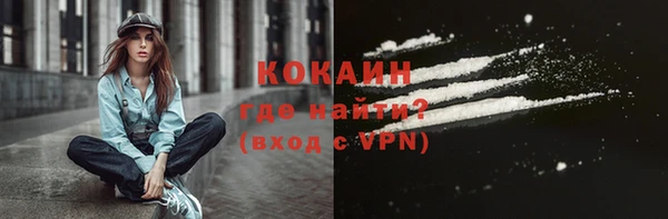 ALPHA-PVP Абаза