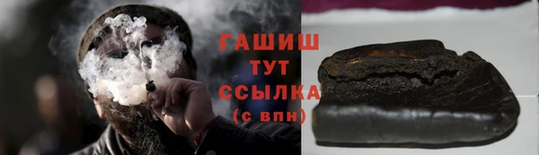 ALPHA-PVP Абаза