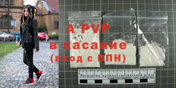 меф Абинск