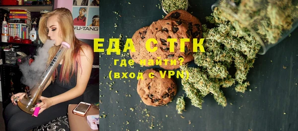 меф Абинск