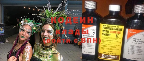 метадон Абдулино
