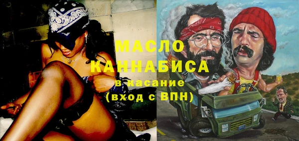 метадон Абдулино