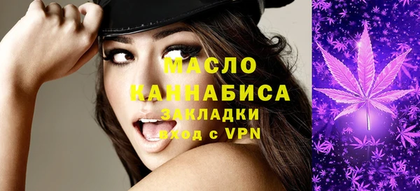 метадон Абдулино