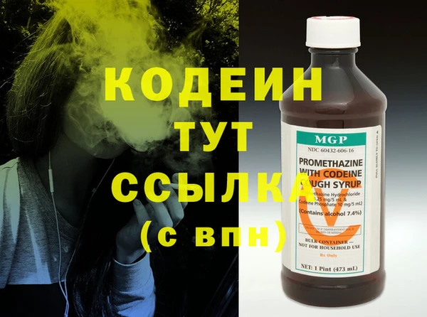 COCAINE Нягань