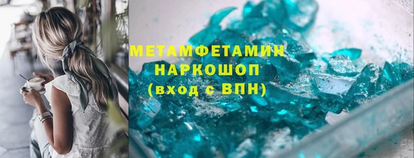 меф Абинск