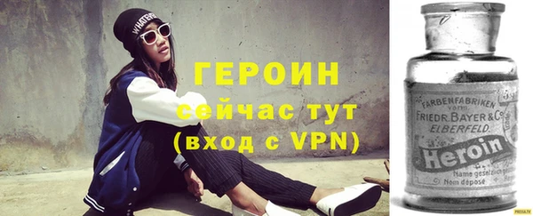 ALPHA-PVP Абаза
