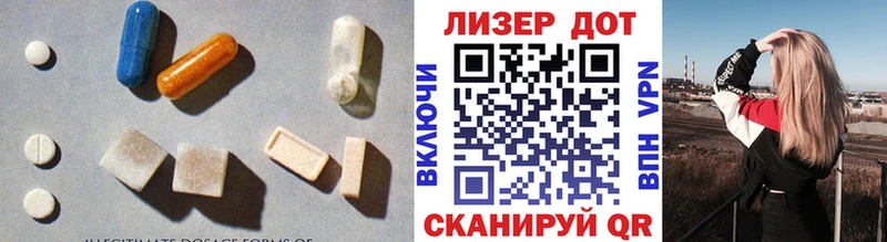 Лсд 25 экстази ecstasy  Торопец 