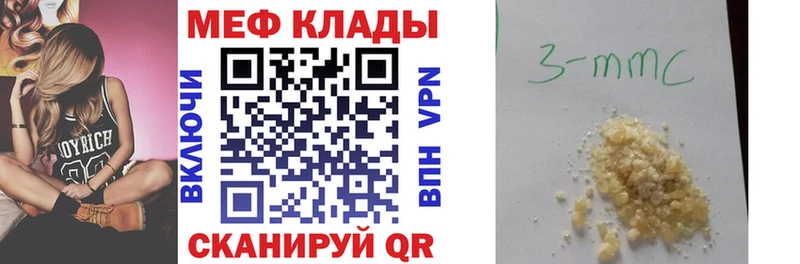 Мефедрон мука  Торопец 