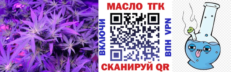 Дистиллят ТГК жижа  Торопец 